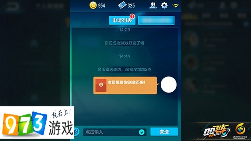 双屏双人游戏_双人同屏手机游戏大全下载_同屏双人游戏安卓