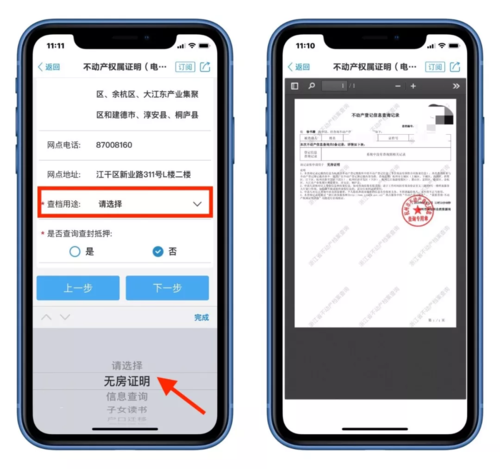 填码错微信名字改健康码怎么改_微信健康码名字填错了怎么改_填码错微信名字改健康码怎么办