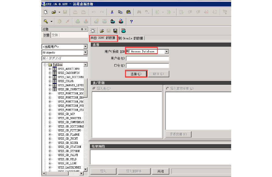 导入数据怎么操作_导入数据库怎么导入_java导入excel数据