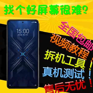 小米直屏游戏手机旗舰机_小米手机游戏手机_小米专玩游戏的手机