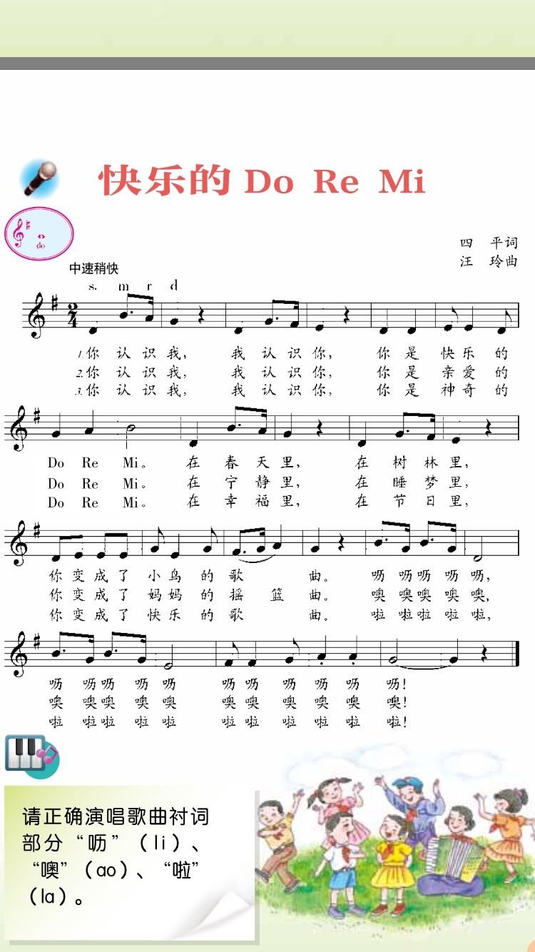 歌曲mtv大全_我叫mt第六季全部歌曲_我叫mt歌曲