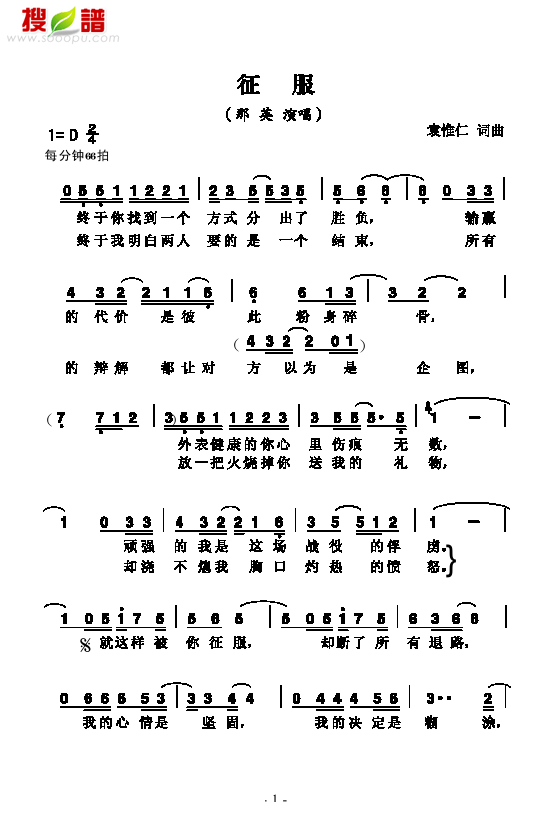 歌曲mtv大全_我叫mt歌曲_我叫mt第六季全部歌曲