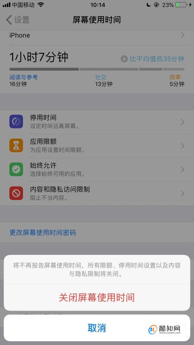 华为手机怎么设置屏幕时间_华为屏幕设置手机时间在哪里_华为屏幕设置手机时间显示