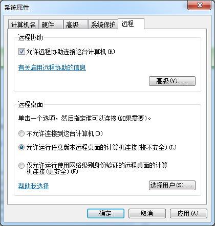 远程连接redis命令_远程连接redis数据库_redis远程连接