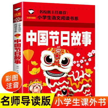 4月2日是什么节日_日月节是什么节_节日在大月的是