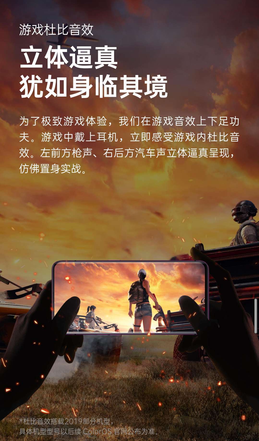 系统好的安卓游戏手机_安卓系统的游戏手机有什么_安卓系统必玩游戏