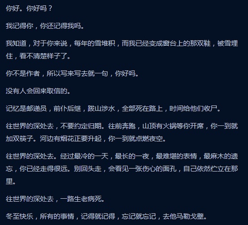 遗忘者_遗忘者之城遗忘的宝箱_遗忘者小说免费阅读