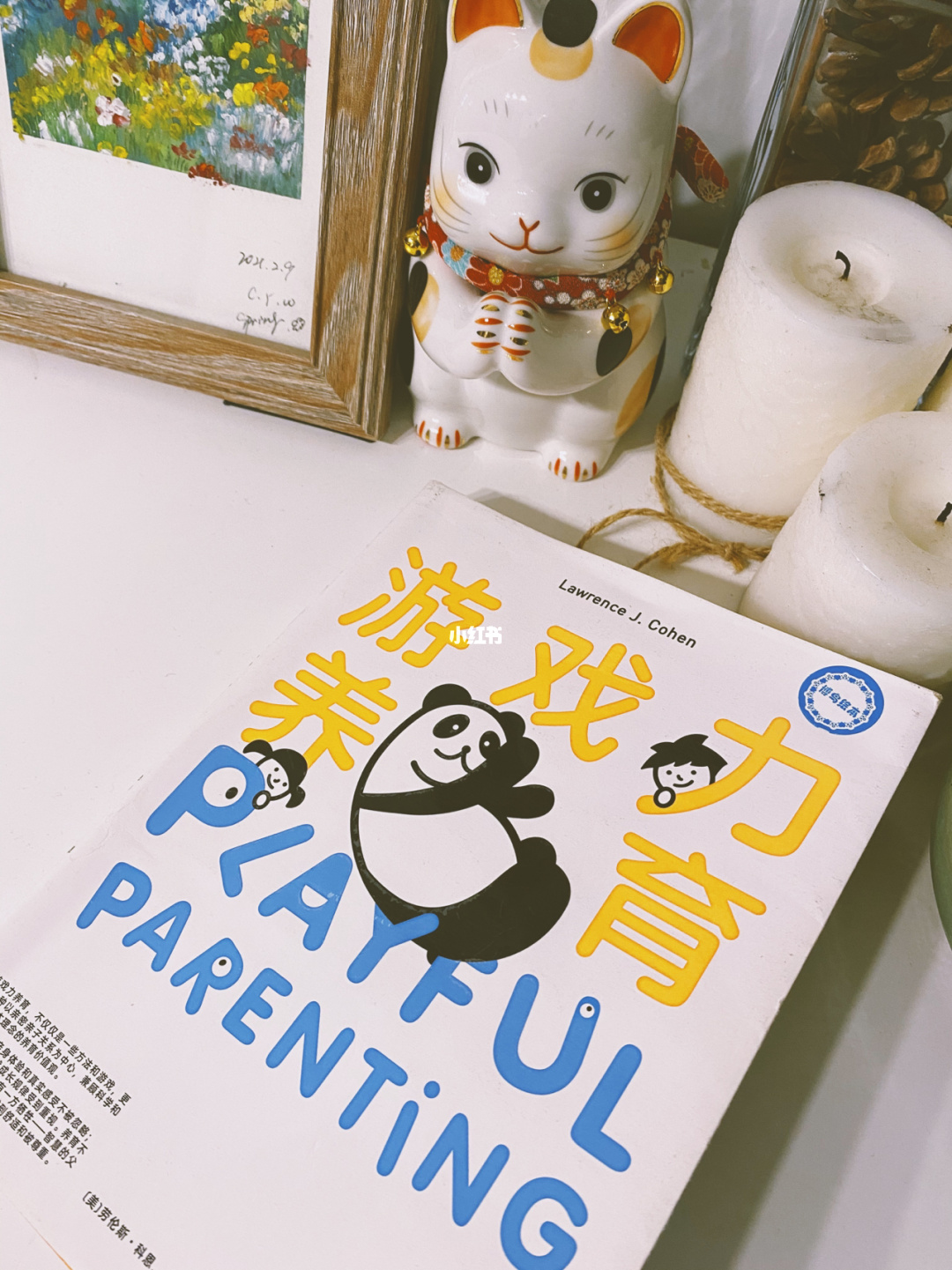 好看儿童推荐手机游戏_推荐好看的儿童手机游戏_儿童好玩的手机游戏有哪些