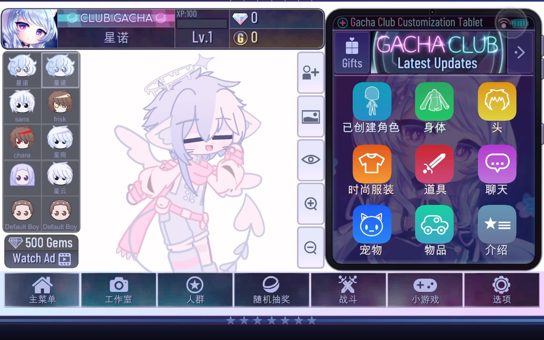 星诺游戏手机_诺星手机游戏官网_偌星下载