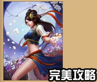张春华三国杀百度百科_张春华台词三国杀_张春华三国杀