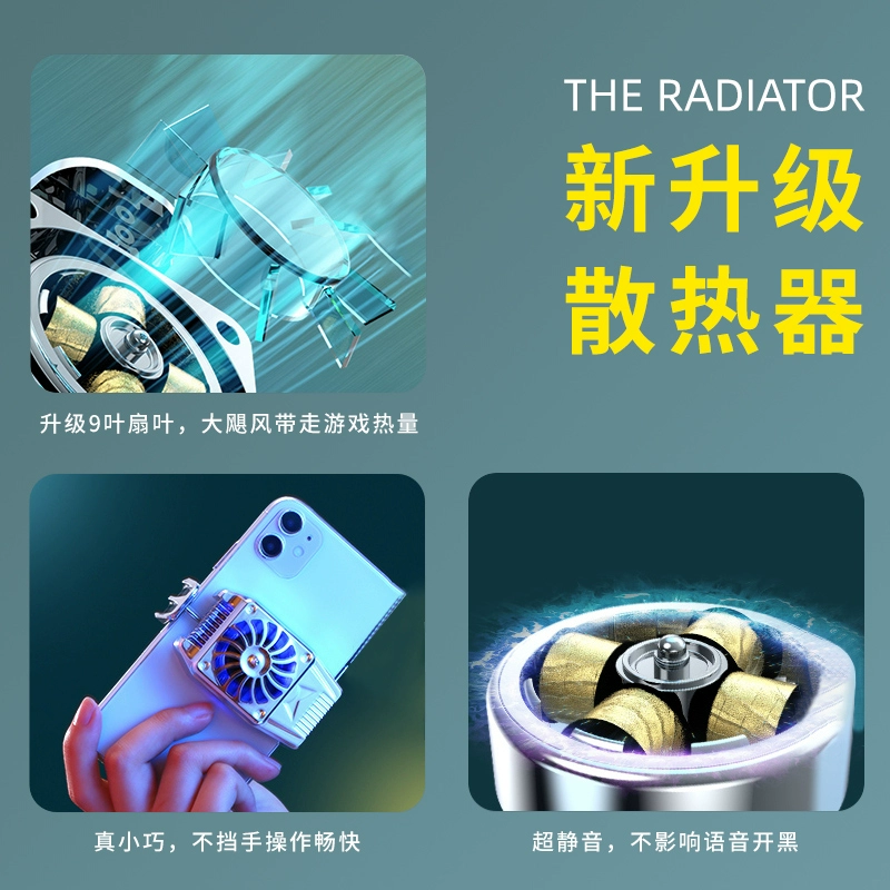 手机制冷神器_风冷游戏手机_手机制冷游戏