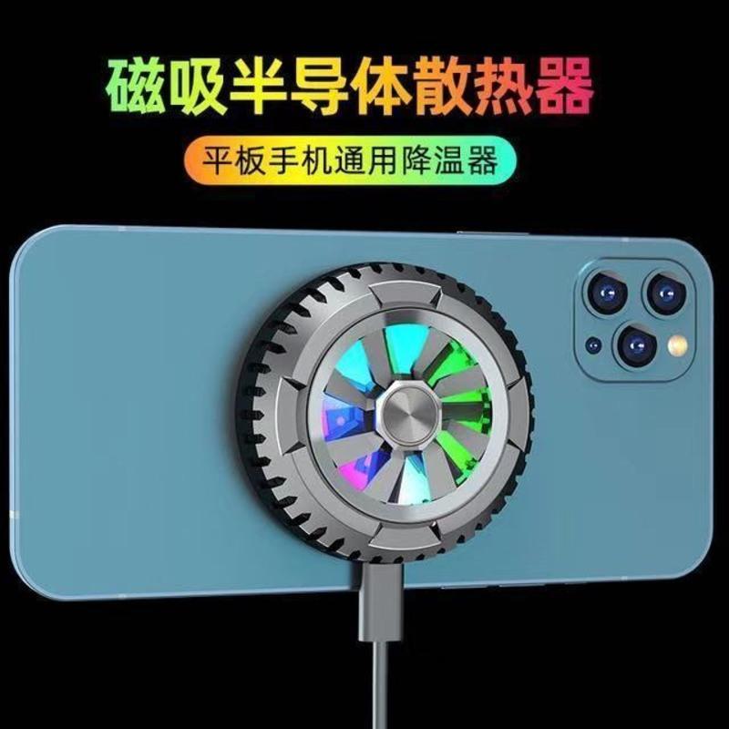 手机制冷神器_风冷游戏手机_手机制冷游戏
