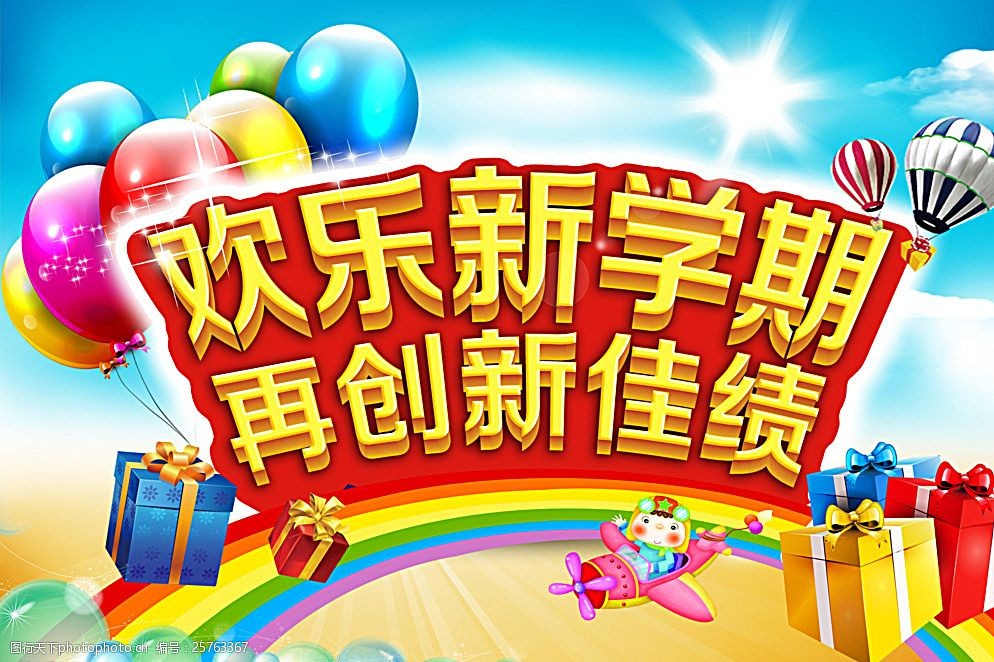 放假时间表2021暑假_暑假放假安排公布_22年暑假放假安排时间表2022年