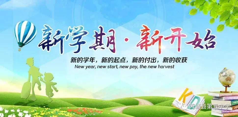 暑假放假安排公布_放假时间表2021暑假_22年暑假放假安排时间表2022年