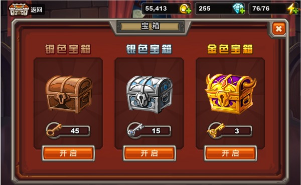 小孩手机游戏骗局_儿童游戏诈骗_骗局小孩手机游戏怎么玩