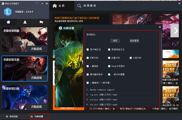 手机游戏盒子哪个最全_手机玩游戏盒子app_手机装什么游戏盒子好