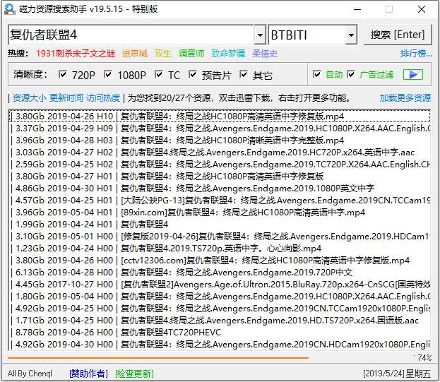 [迅雷链接]_磁力迅雷下载-bt天堂_迅雷下载种子下载