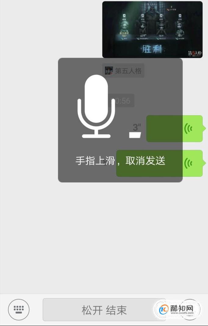 微信语音通话暂时无法接通是什么意思_微信语音通话无法接通对方_打微信语音无法接通