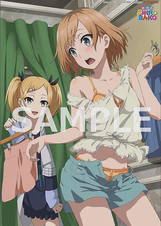 明日香声优辟谣_明日香生日是哪天_菅生明日香
