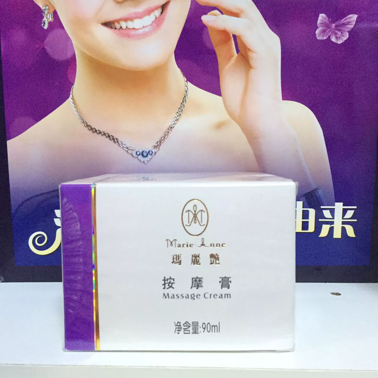 专卖店的东西是正品吗_专卖店正品吗_正品专卖店东西是正品吗