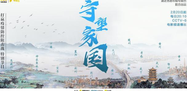 家园防线电影_家园防线电影简介_在线电影家园防线