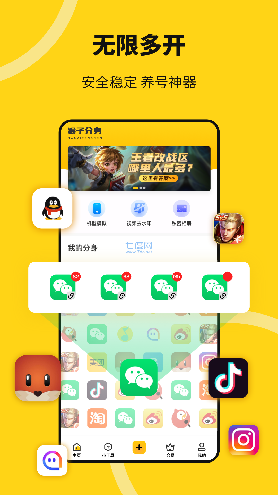 游戏大全怎么下载手机版的_游戏大全安装app_手游大全app下载