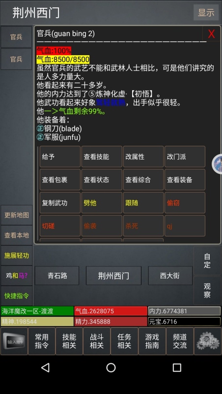 4399星猫大富翁手机版下载_下载来自星星的你全集到手机_星诺游戏全集下载手机版