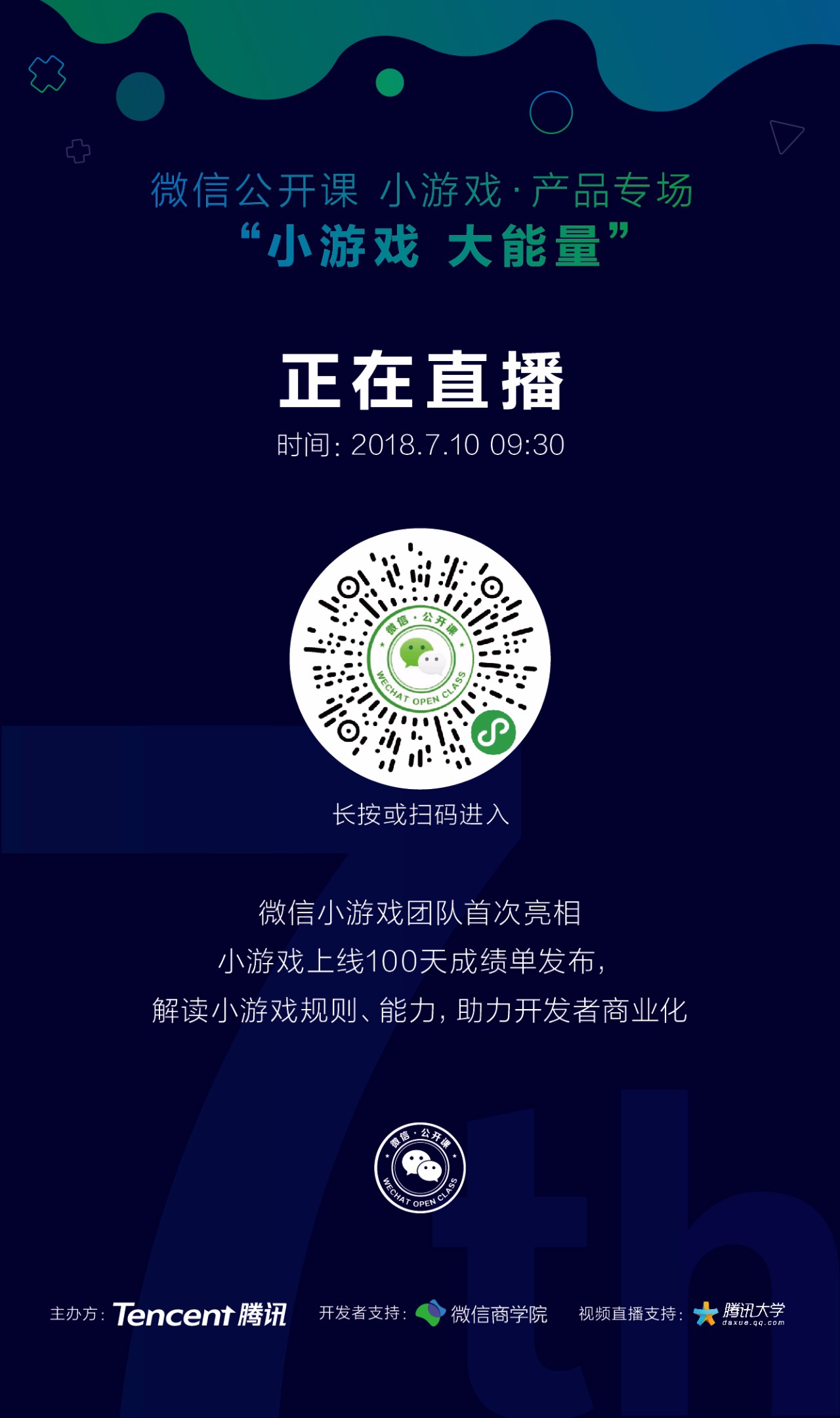 直播手机好游戏有哪些_直播手机游戏需要什么设备_游戏手机直播好吗