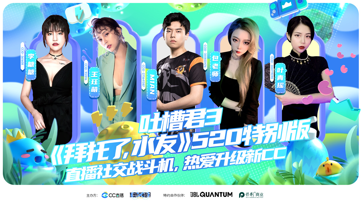 游戏手机直播好吗_直播手机好游戏有哪些_直播手机游戏需要什么设备