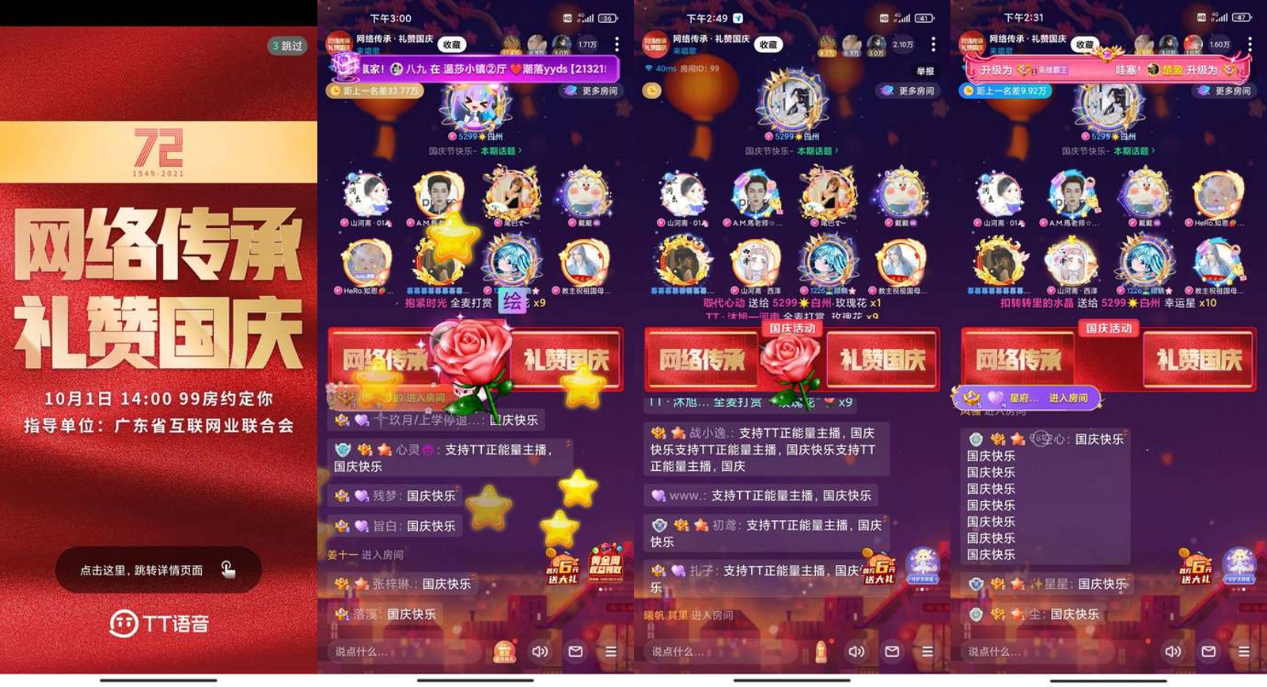 游戏手机直播好吗_直播手机游戏需要什么设备_直播手机好游戏有哪些