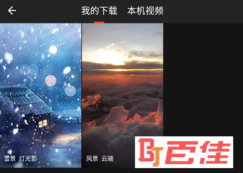 视频下载到桌面上_下载游戏视频到手机桌面_下载本地视频软件到桌面