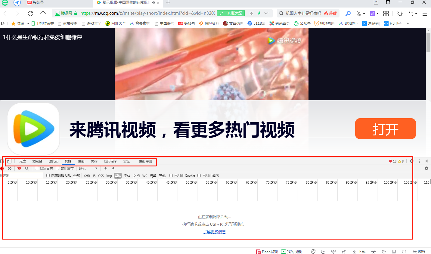 视频下载到桌面上_下载本地视频软件到桌面_下载游戏视频到手机桌面