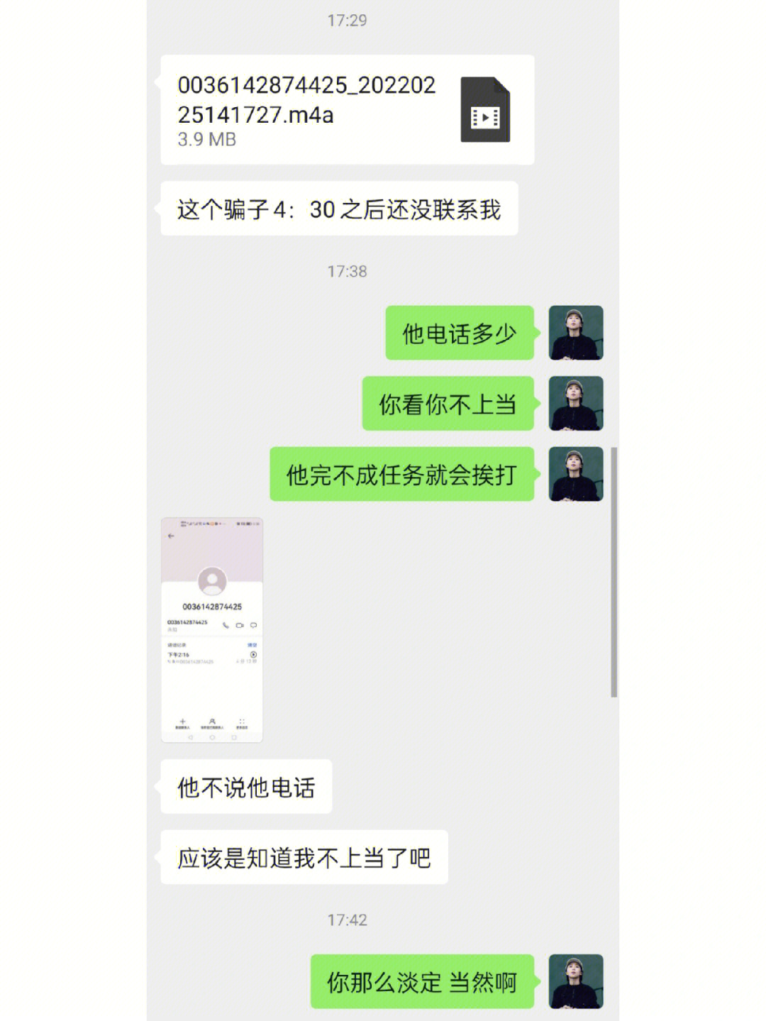 愚人节套路对象_愚人节整人聊天套路_愚人节套路别人的句子一问一答