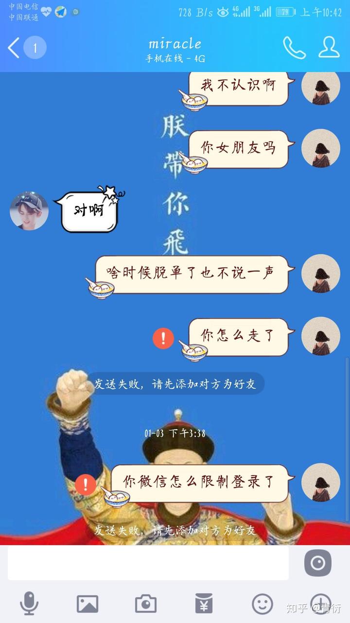 愚人节套路对象_愚人节套路别人的句子一问一答_愚人节整人聊天套路