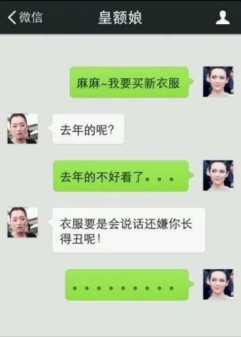 愚人节套路别人的句子一问一答_愚人节整人聊天套路_愚人节套路对象