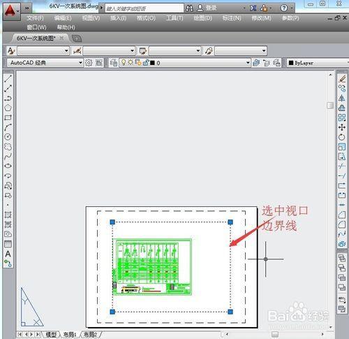 图纸导出快捷键_图纸保存为pdf_cad怎么把图纸导出pdf的格式