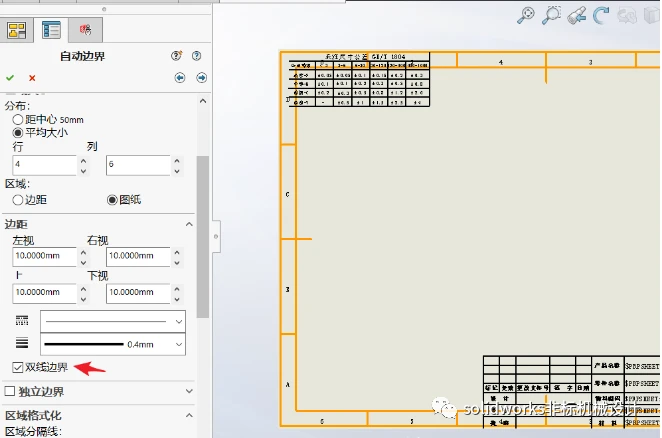 cad怎么把图纸导出pdf的格式_图纸导出快捷键_图纸保存为pdf