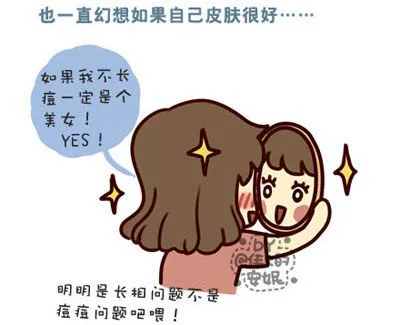 玩手机对痘痘影响大吗_玩手机的游戏_玩手机游戏爆痘
