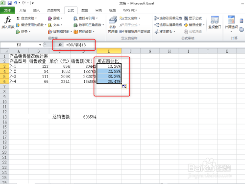 哔哩哔哩漫画在线漫画免费观看_比例吧ili_哔哩哔哩搜索