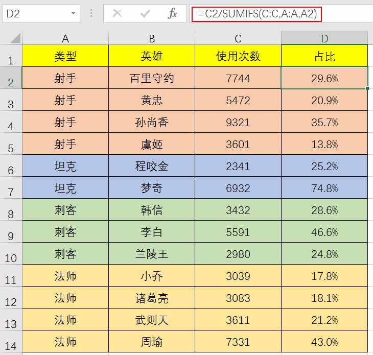 比例吧ili_哔哩哔哩漫画在线漫画免费观看_哔哩哔哩搜索