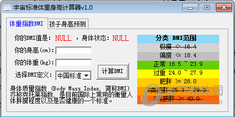 哔哩哔哩漫画在线漫画免费观看_比例吧ili_哔哩哔哩搜索