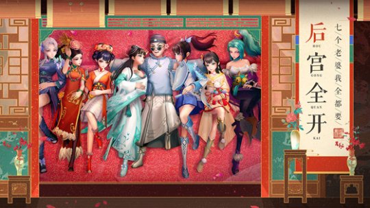 鹿鼎记ol怀旧版_鹿鼎记ol_鹿鼎记OL