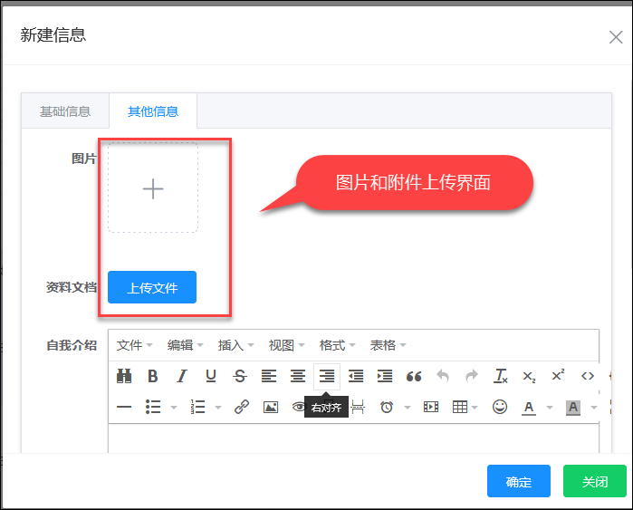 java图片上传_上传图片java后端代码_上传图片java代码
