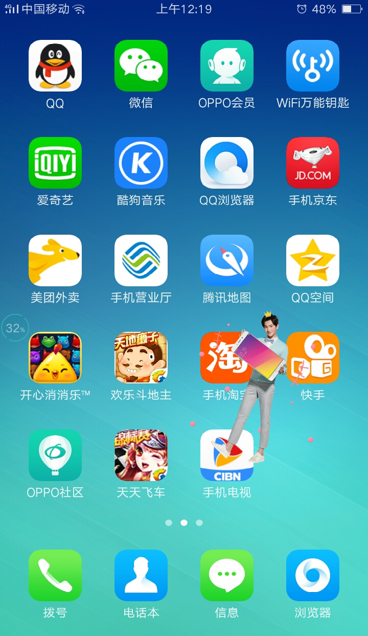 游戏手机半透明_透明游戏怎么开始_透明游戏头像