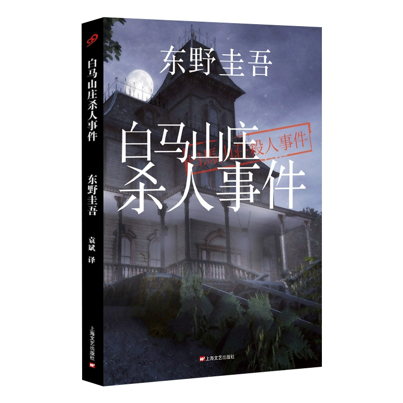 推理游戏免费_推理游戏app_推理手机游戏下载