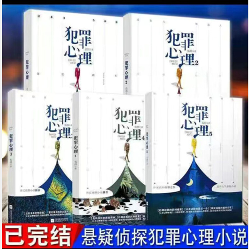 推理手机游戏下载_推理游戏免费_推理游戏app