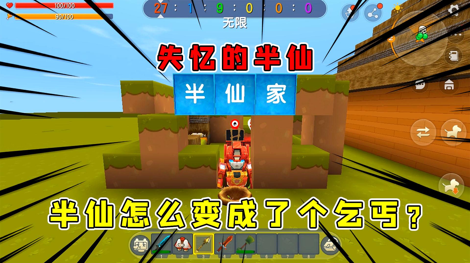 解说手机游戏有哪些_双手机游戏解说_解说手机游戏大全