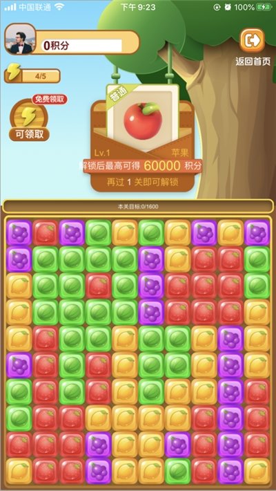 西米露手机游戏_权力的游戏露dian_权利的游戏米兰达露
