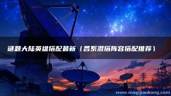 双人闯关联机游戏手游_联机闯关双人手机游戏推荐_双人闯关的联机手机游戏