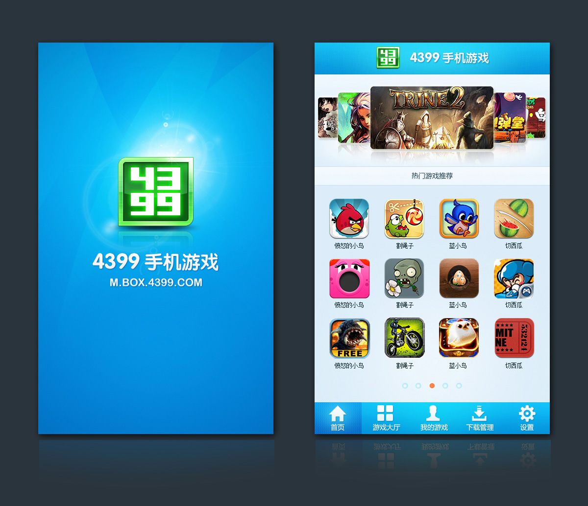 页面手机游戏怎么设置_手机页面小游戏_游戏手机页面